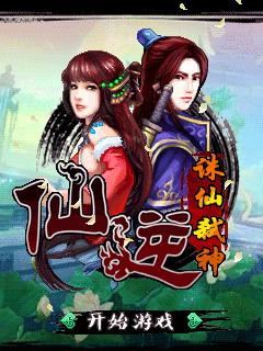 GAME4TEEN
